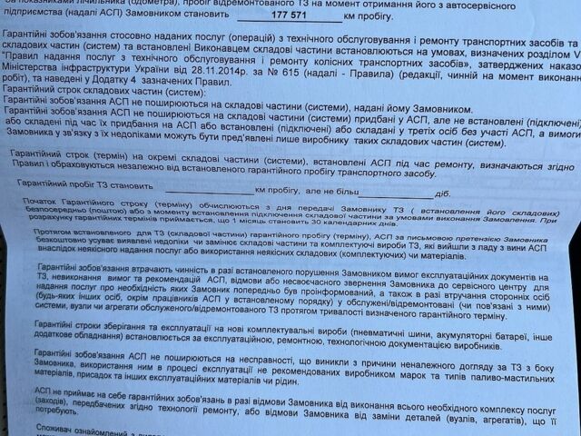 Синий Лексус РХ, объемом двигателя 2 л и пробегом 181 тыс. км за 30197 $, фото 24 на Automoto.ua