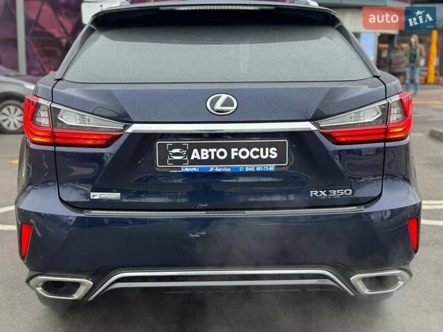 Синій Лексус РХ, об'ємом двигуна 3.46 л та пробігом 125 тис. км за 31490 $, фото 5 на Automoto.ua
