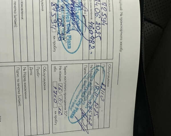 Синій Лексус РХ, об'ємом двигуна 2 л та пробігом 82 тис. км за 44900 $, фото 61 на Automoto.ua