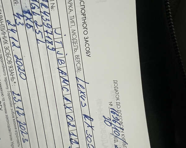 Синій Лексус РХ, об'ємом двигуна 2 л та пробігом 82 тис. км за 44900 $, фото 63 на Automoto.ua