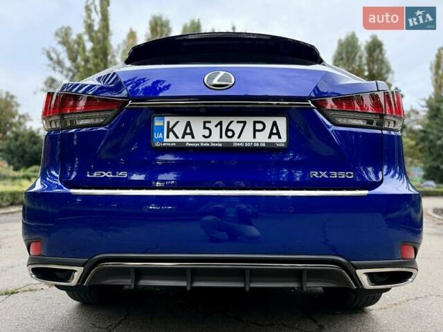 Синій Лексус РХ, об'ємом двигуна 3.46 л та пробігом 45 тис. км за 53950 $, фото 23 на Automoto.ua
