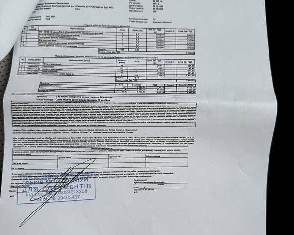 Зелений Лексус РХ, об'ємом двигуна 3.46 л та пробігом 75 тис. км за 48977 $, фото 58 на Automoto.ua