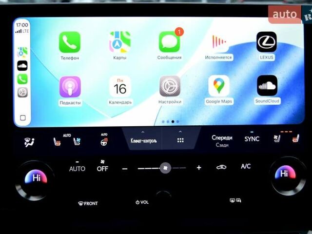Зелений Лексус РХ, об'ємом двигуна 2.39 л та пробігом 53 тис. км за 57900 $, фото 48 на Automoto.ua