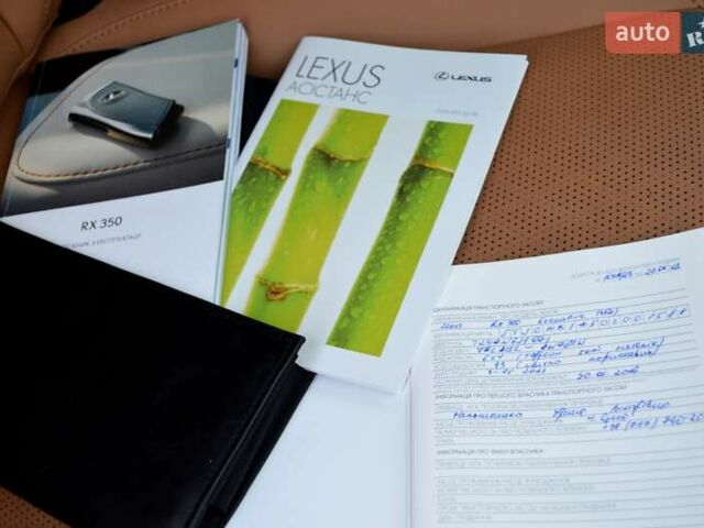 Зелений Лексус РХ, об'ємом двигуна 2.39 л та пробігом 53 тис. км за 57900 $, фото 52 на Automoto.ua