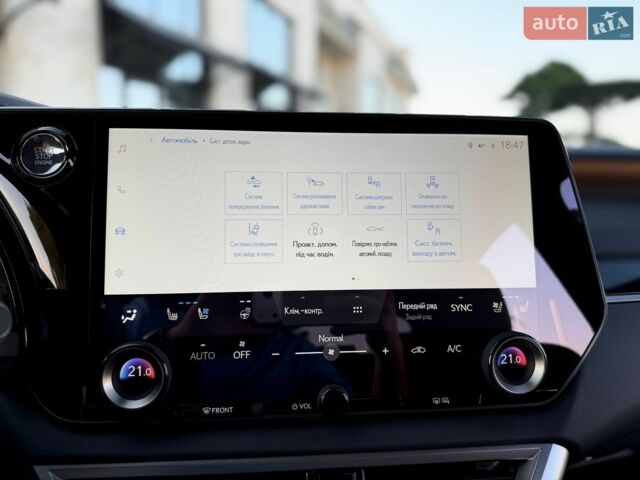 Зеленый Лексус РХ, объемом двигателя 2.39 л и пробегом 16 тыс. км за 72000 $, фото 41 на Automoto.ua