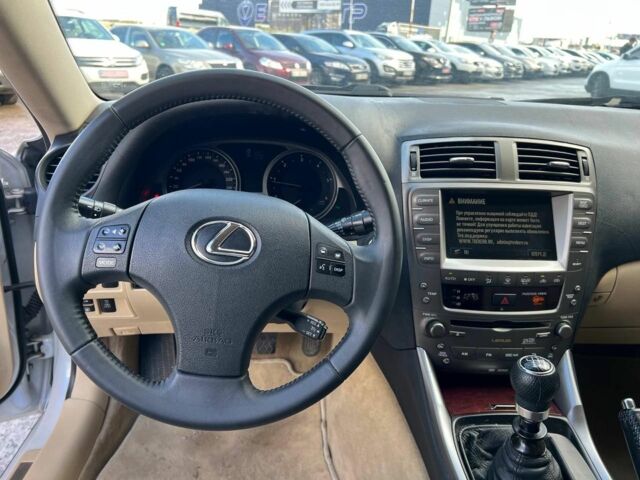 Белый Лексус IS 220, объемом двигателя 2.2 л и пробегом 351 тыс. км за 8990 $, фото 21 на Automoto.ua