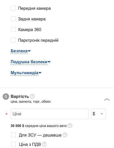 Лексус NX 300, об'ємом двигуна 2 л та пробігом 59 тис. км за 29900 $, фото 17 на Automoto.ua