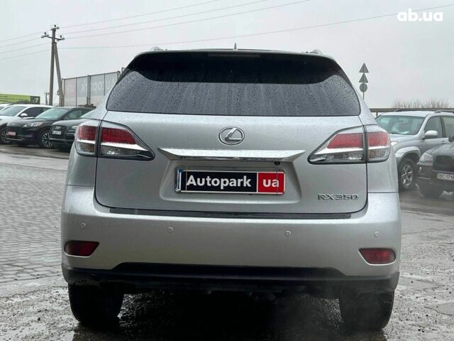 Сірий Лексус RX 350, об'ємом двигуна 3.5 л та пробігом 148 тис. км за 22540 $, фото 5 на Automoto.ua