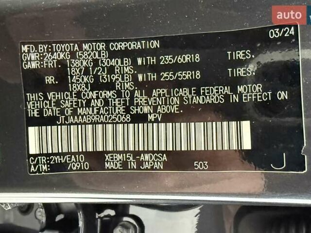 Серый Лексус RZ, объемом двигателя 0 л и пробегом 6 тыс. км за 44500 $, фото 35 на Automoto.ua