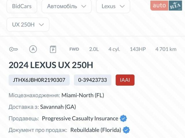 Чорний Лексус UX, об'ємом двигуна 0 л та пробігом 5 тис. км за 38900 $, фото 66 на Automoto.ua