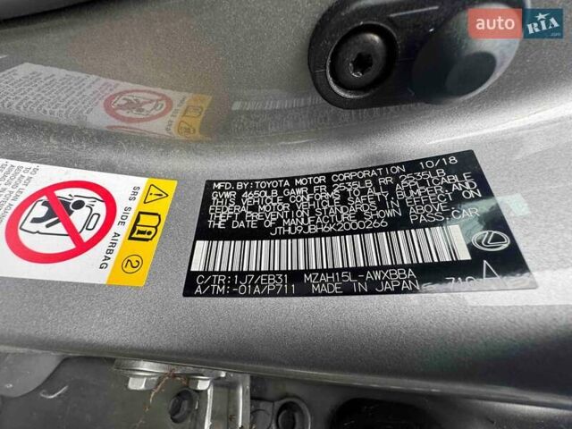 Серый Лексус UX, объемом двигателя 2 л и пробегом 62 тыс. км за 16999 $, фото 2 на Automoto.ua