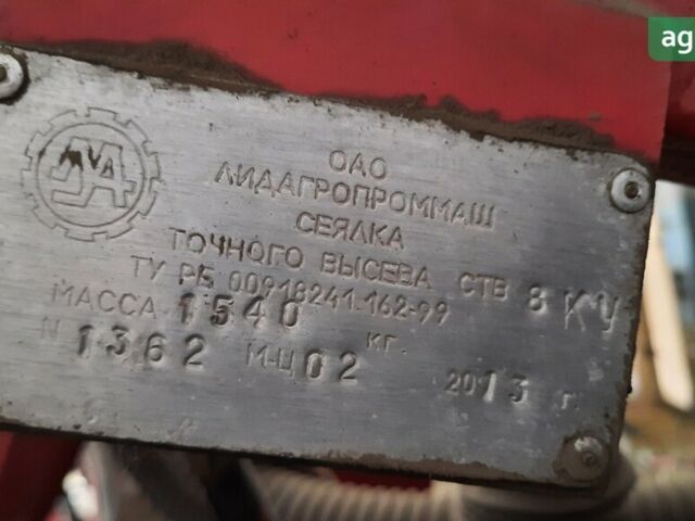Ліди СПУ, об'ємом двигуна 0 л та пробігом 2 тис. км за 2305 $, фото 2 на Automoto.ua