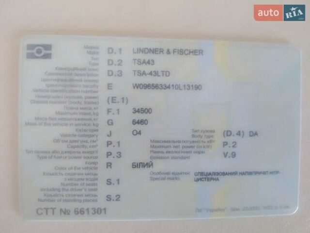 Белый Лиднер-Фисцер TSA, объемом двигателя 0 л и пробегом 500 тыс. км за 49725 $, фото 10 на Automoto.ua