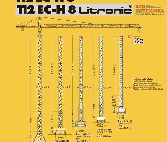 Либхерр 112 EC-H, объемом двигателя 0 л и пробегом 0 тыс. км за 81170 $, фото 1 на Automoto.ua