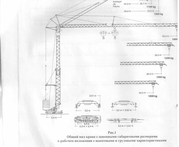 Лібхерр 32K, об'ємом двигуна 0 л та пробігом 1 тис. км за 18500 $, фото 1 на Automoto.ua