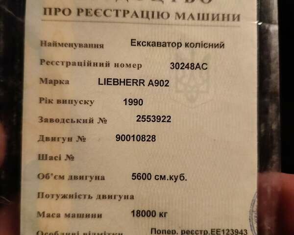 Либхерр A 902, объемом двигателя 0 л и пробегом 300 тыс. км за 28000 $, фото 10 на Automoto.ua