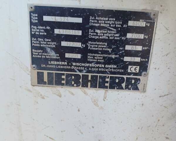 Либхерр L 522, объемом двигателя 0 л и пробегом 0 тыс. км за 25900 $, фото 4 на Automoto.ua