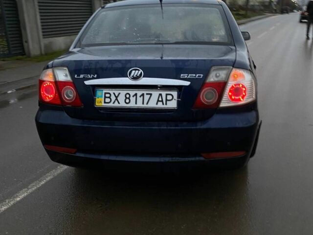 Синий Лифан 520, объемом двигателя 1.6 л и пробегом 243 тыс. км за 1550 $, фото 2 на Automoto.ua