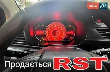 Коричневый Лифан X50, объемом двигателя 1.5 л и пробегом 101 тыс. км за 4850 $, фото 5 на Automoto.ua