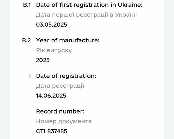 Лифан CityR 200, объемом двигателя 0.18 л и пробегом 5 тыс. км за 1100 $, фото 3 на Automoto.ua