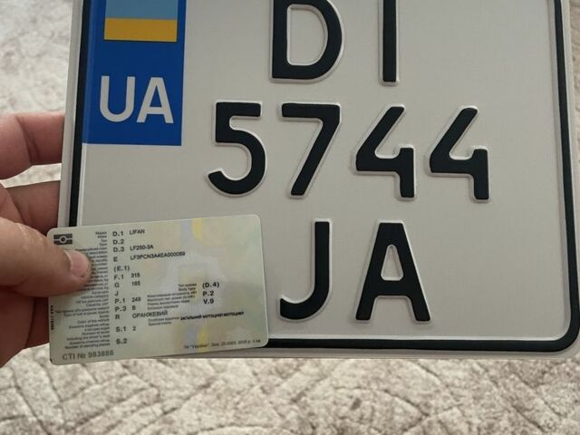 Лифан Другая, объемом двигателя 0.25 л и пробегом 0 тыс. км за 950 $, фото 7 на Automoto.ua