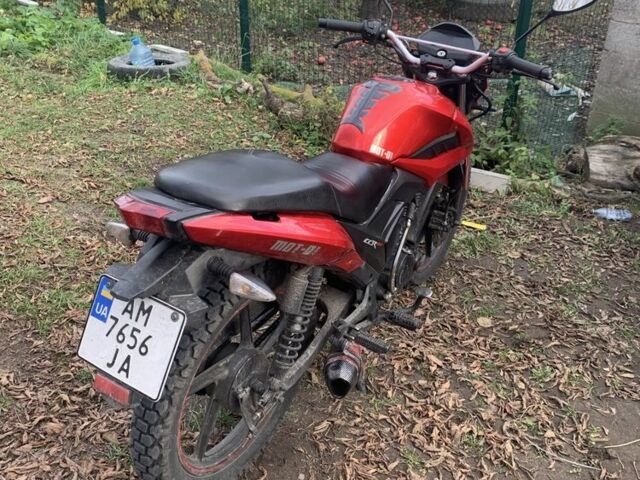 Лифан Другая, объемом двигателя 0.15 л и пробегом 0 тыс. км за 641 $, фото 1 на Automoto.ua