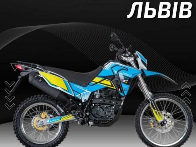 Лифан Другая, объемом двигателя 0.25 л и пробегом 0 тыс. км за 1840 $, фото 14 на Automoto.ua