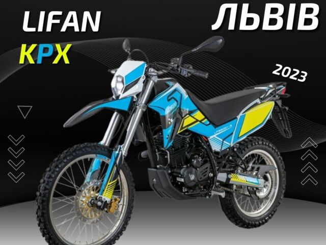 Лифан Другая, объемом двигателя 0.25 л и пробегом 0 тыс. км за 1840 $, фото 15 на Automoto.ua