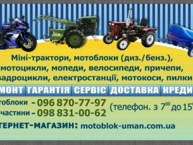 Лифан Другая, объемом двигателя 0.2 л и пробегом 0 тыс. км за 1450 $, фото 5 на Automoto.ua