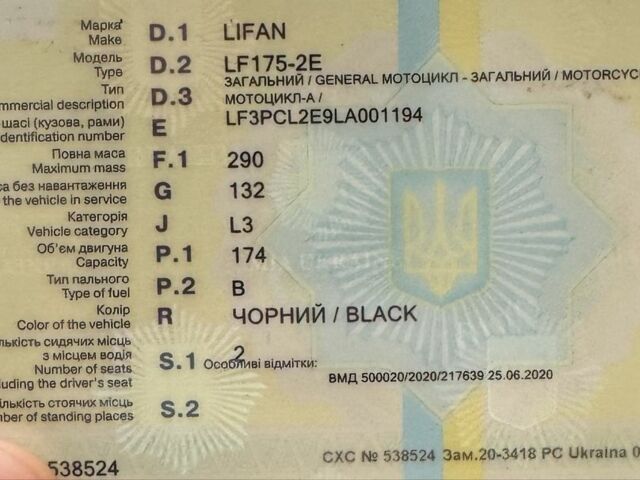 Лифан Другая, объемом двигателя 1 л и пробегом 0 тыс. км за 1081 $, фото 7 на Automoto.ua