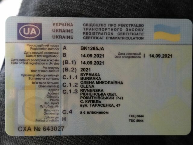 Лифан Другая 2021 в Олевске на Automoto.ua Лифан Другая, объемом двигателя 0.18 л и пробегом 0 тыс. км за 1050 $, фото 3 на Automoto.ua