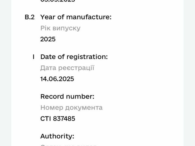 Ліфан Інша, об'ємом двигуна 0.2 л та пробігом 0 тис. км за 1100 $, фото 6 на Automoto.ua