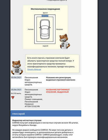 Серый Линкольн Континенталь, объемом двигателя 3.73 л и пробегом 88 тыс. км за 23500 $, фото 38 на Automoto.ua