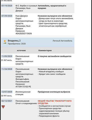 Серый Линкольн Континенталь, объемом двигателя 3.7 л и пробегом 70 тыс. км за 23500 $, фото 5 на Automoto.ua