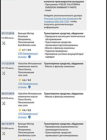 Сірий Лінкольн Континенталь, об'ємом двигуна 3.7 л та пробігом 70 тис. км за 23500 $, фото 6 на Automoto.ua