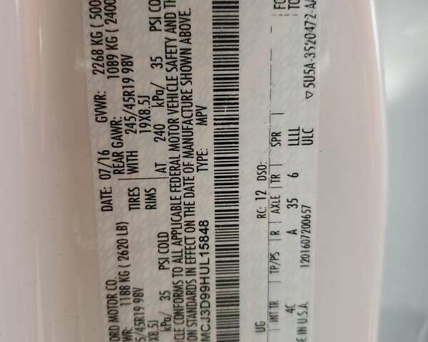 Білий Лінкольн МКС, об'ємом двигуна 0 л та пробігом 129 тис. км за 3000 $, фото 12 на Automoto.ua