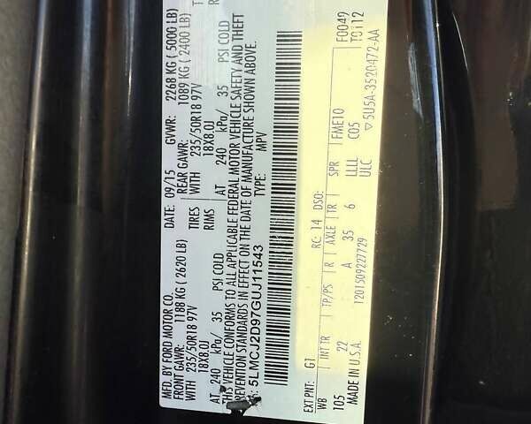 Черный Линкольн МКС, объемом двигателя 0 л и пробегом 161 тыс. км за 9600 $, фото 13 на Automoto.ua