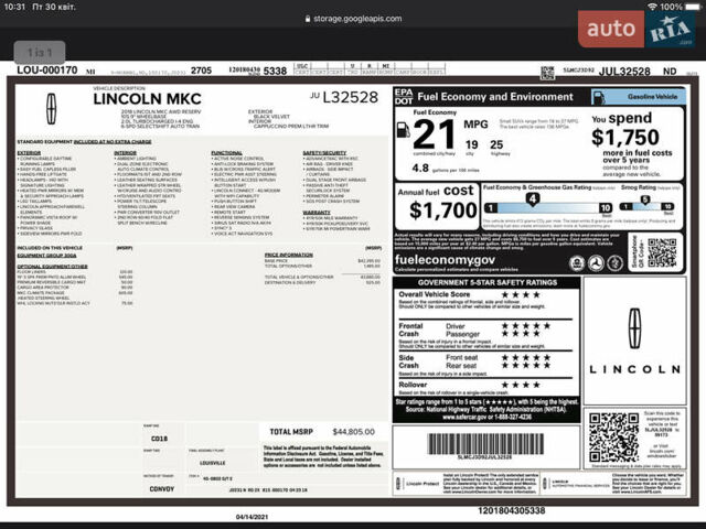 Чорний Лінкольн МКС, об'ємом двигуна 2 л та пробігом 148 тис. км за 16200 $, фото 37 на Automoto.ua