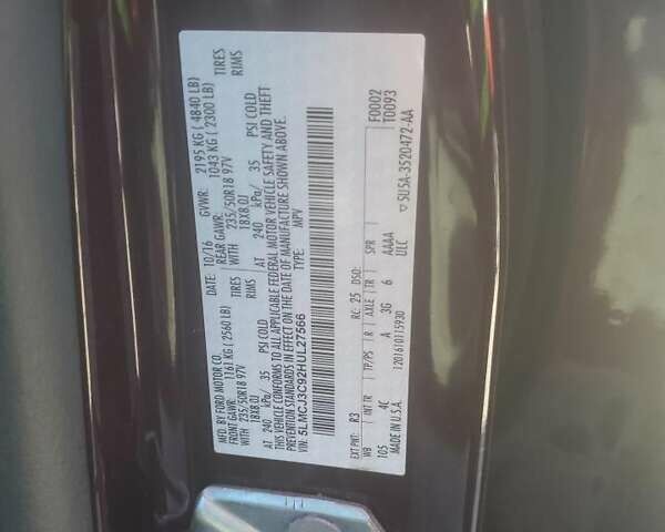 Червоний Лінкольн МКС, об'ємом двигуна 0 л та пробігом 85 тис. км за 2900 $, фото 12 на Automoto.ua