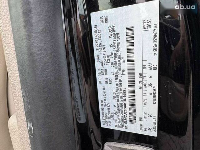 Линкольн МКС, объемом двигателя 2 л и пробегом 151 тыс. км за 9500 $, фото 7 на Automoto.ua