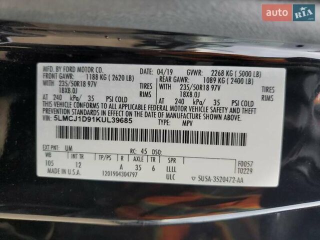 Лінкольн МКС, об'ємом двигуна 2 л та пробігом 95 тис. км за 3000 $, фото 11 на Automoto.ua