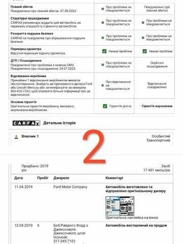 Лінкольн МКС, об'ємом двигуна 2.3 л та пробігом 119 тис. км за 18499 $, фото 3 на Automoto.ua