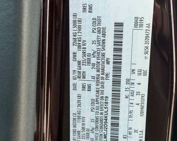 Линкольн МКС, объемом двигателя 2 л и пробегом 113 тыс. км за 13500 $, фото 15 на Automoto.ua