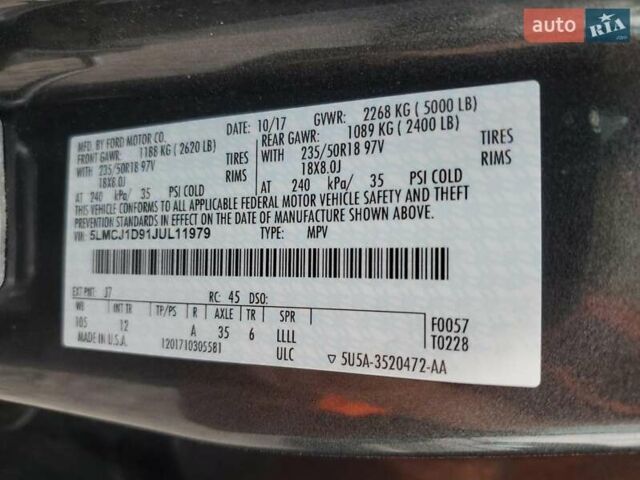 Сірий Лінкольн МКС, об'ємом двигуна 2 л та пробігом 119 тис. км за 2500 $, фото 12 на Automoto.ua