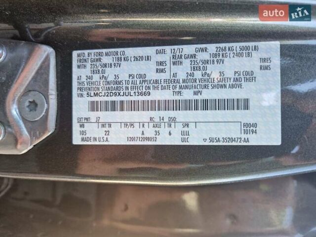 Серый Линкольн МКС, объемом двигателя 2 л и пробегом 81 тыс. км за 16900 $, фото 28 на Automoto.ua