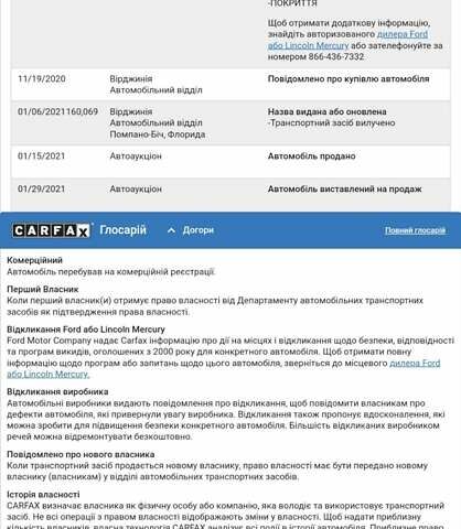 Черный Линкольн МКТ, объемом двигателя 3.7 л и пробегом 257 тыс. км за 16900 $, фото 58 на Automoto.ua