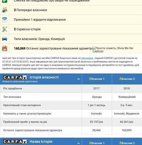 Черный Линкольн МКТ, объемом двигателя 3.7 л и пробегом 257 тыс. км за 16900 $, фото 55 на Automoto.ua