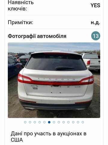 Білий Лінкольн MKX, об'ємом двигуна 3.73 л та пробігом 205 тис. км за 19800 $, фото 10 на Automoto.ua