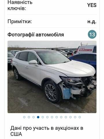 Білий Лінкольн MKX, об'ємом двигуна 3.73 л та пробігом 205 тис. км за 19800 $, фото 6 на Automoto.ua