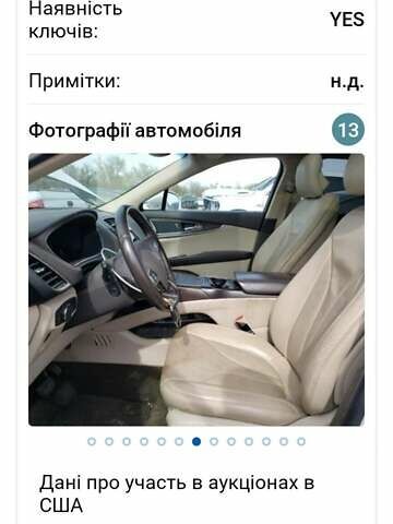 Білий Лінкольн MKX, об'ємом двигуна 3.73 л та пробігом 205 тис. км за 19800 $, фото 7 на Automoto.ua